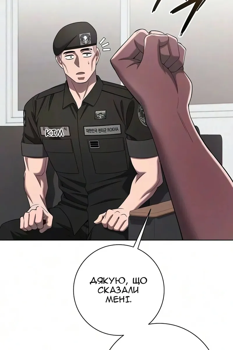 Сторінка 96
