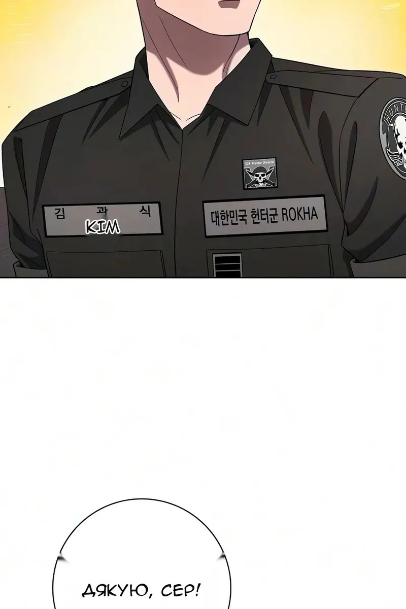 Сторінка 100