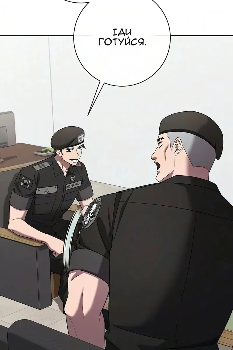 Сторінка 103