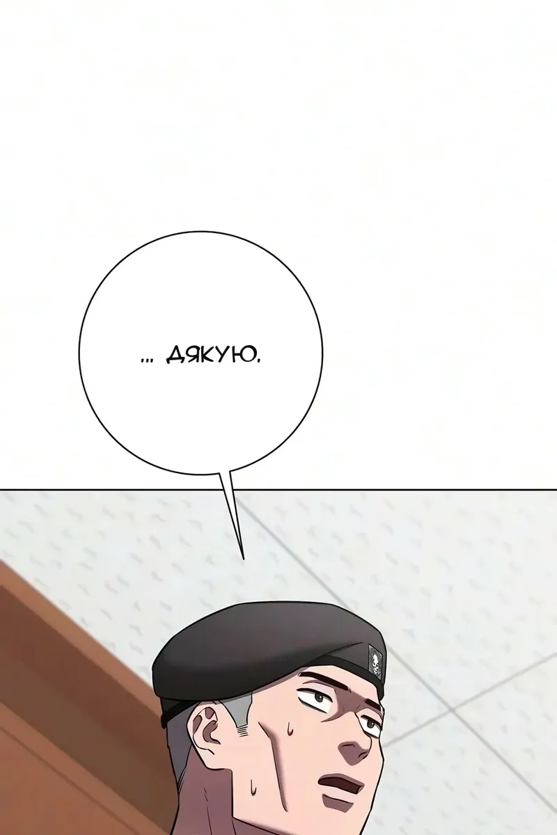 Сторінка 111