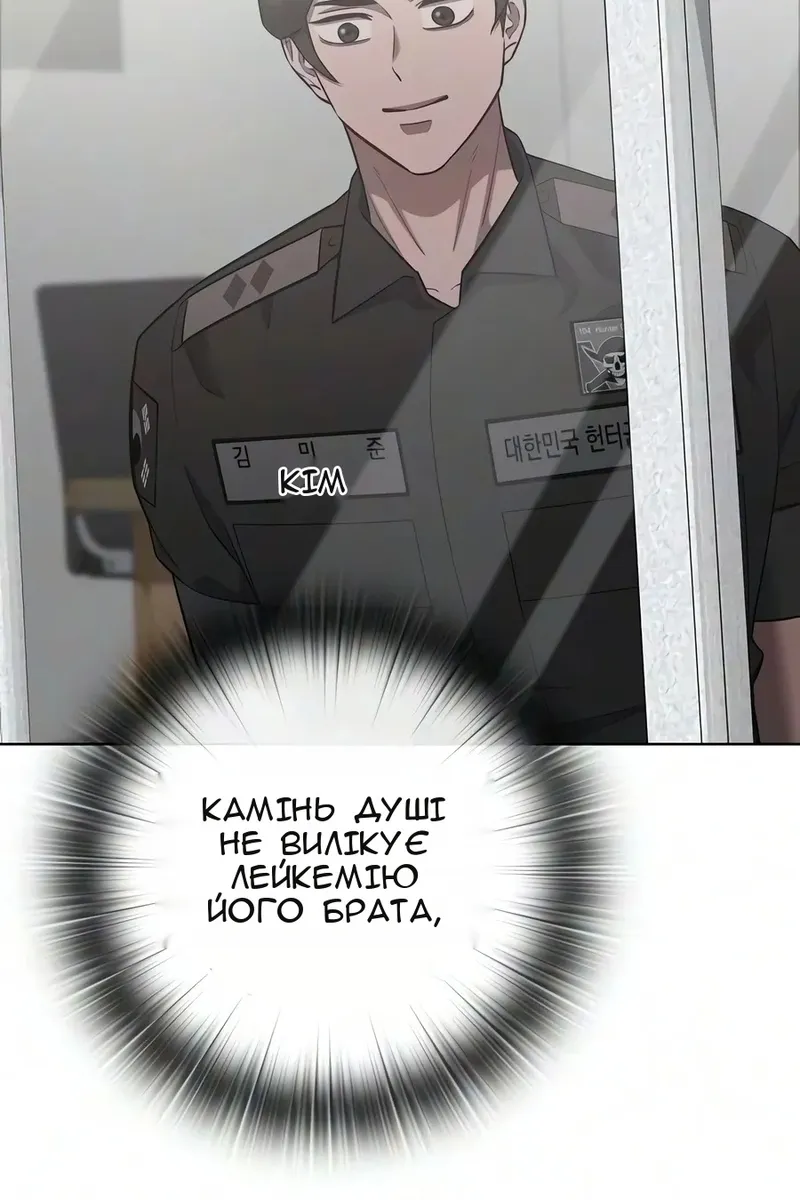 Сторінка 119