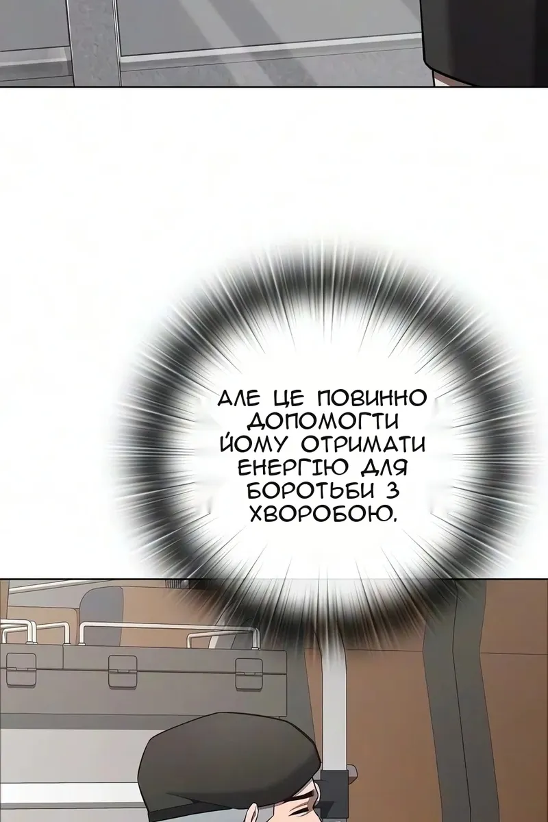 Сторінка 121