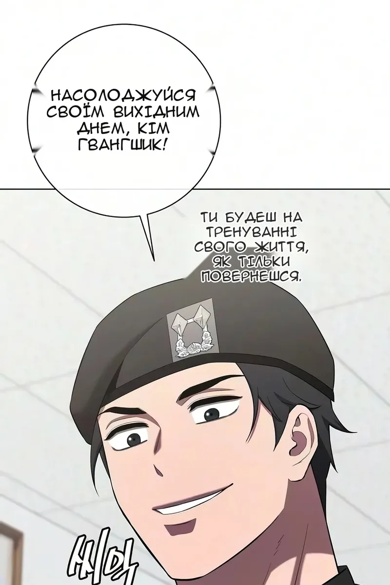 Сторінка 123