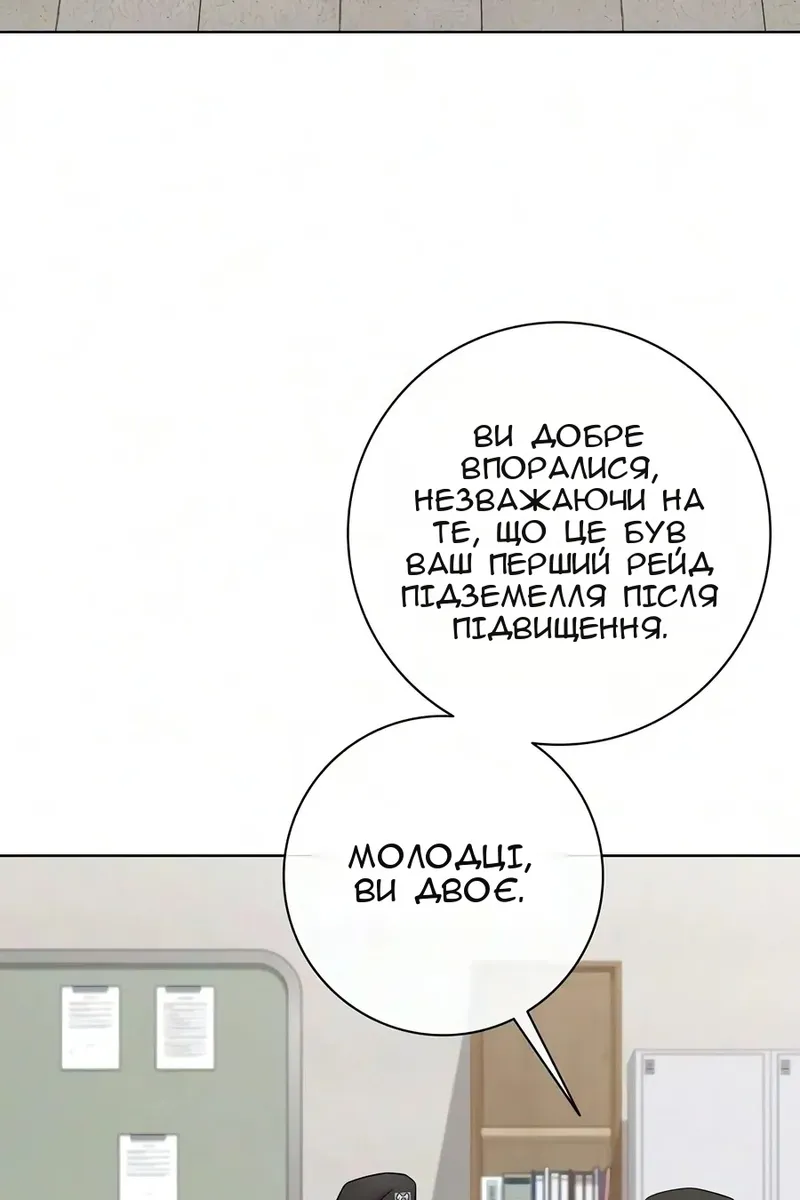 Сторінка 128