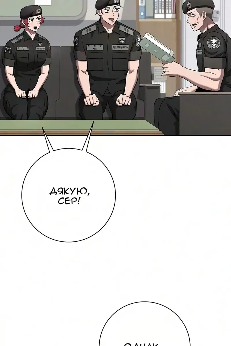 Сторінка 129