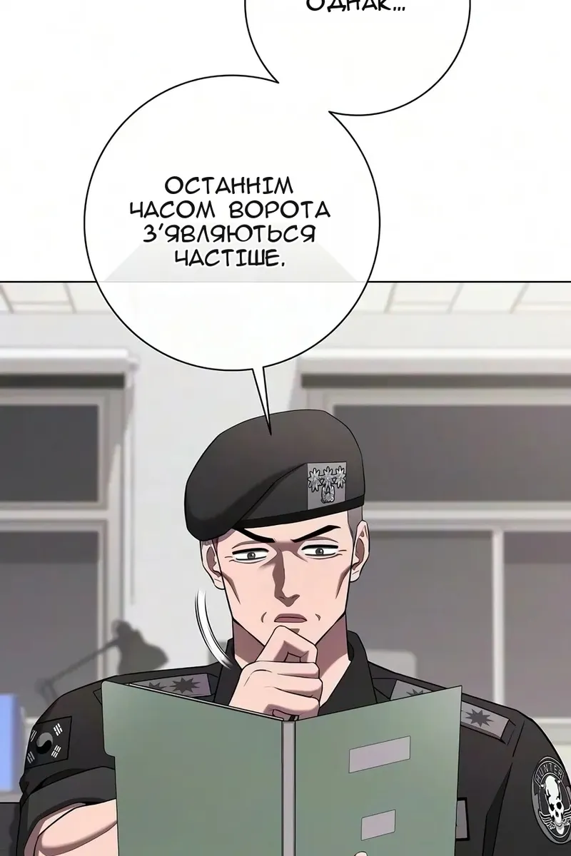 Сторінка 130