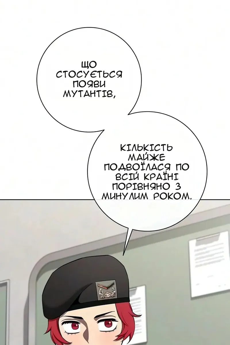 Сторінка 132