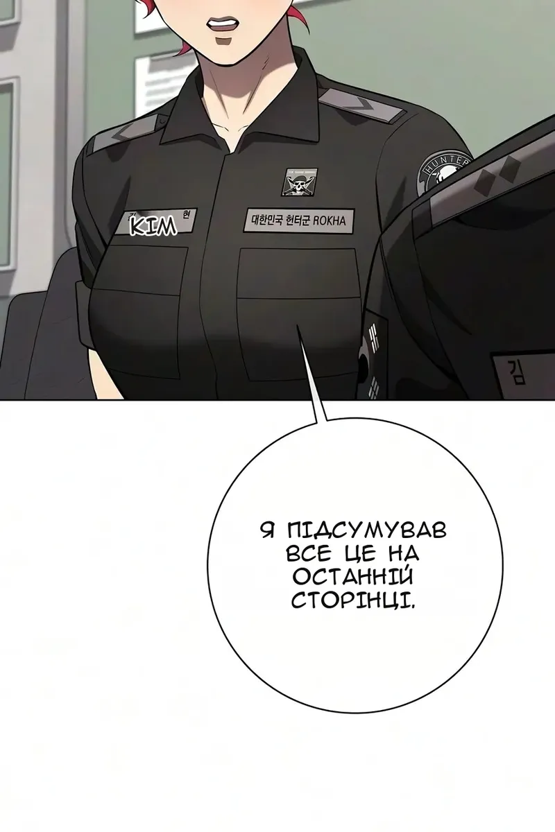 Сторінка 133