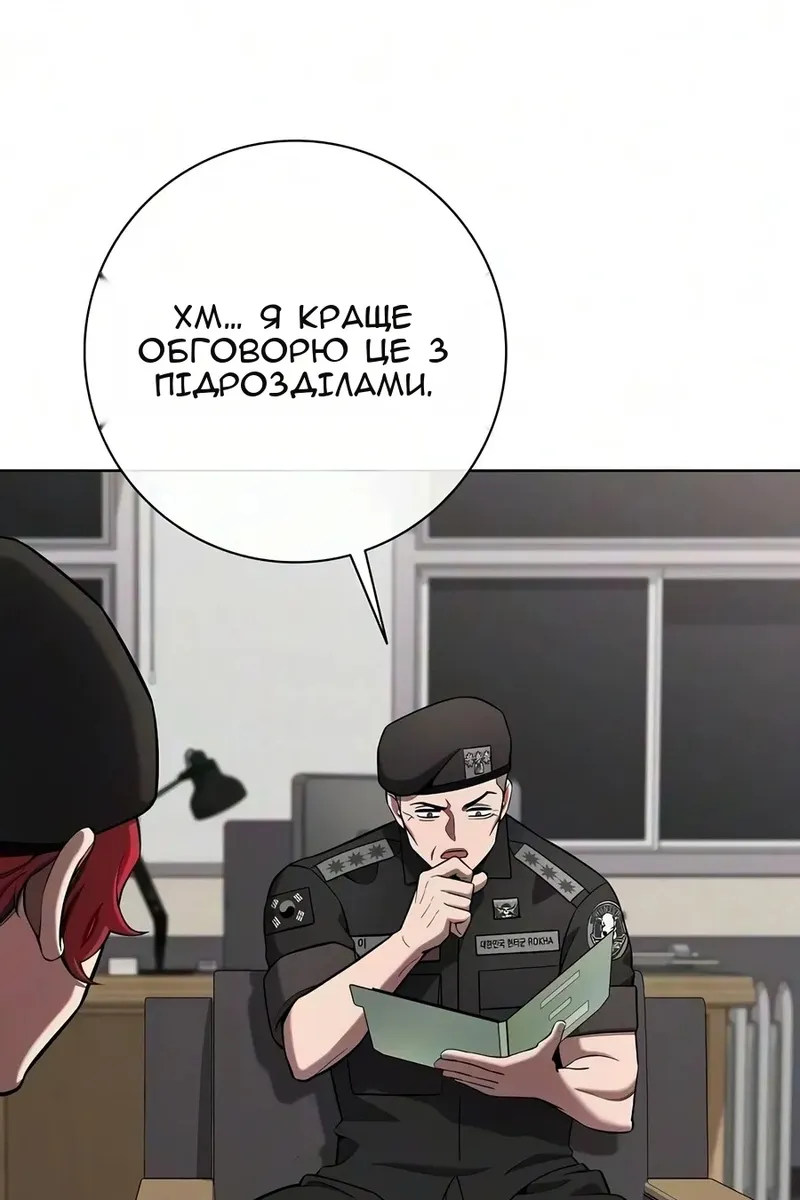 Сторінка 134