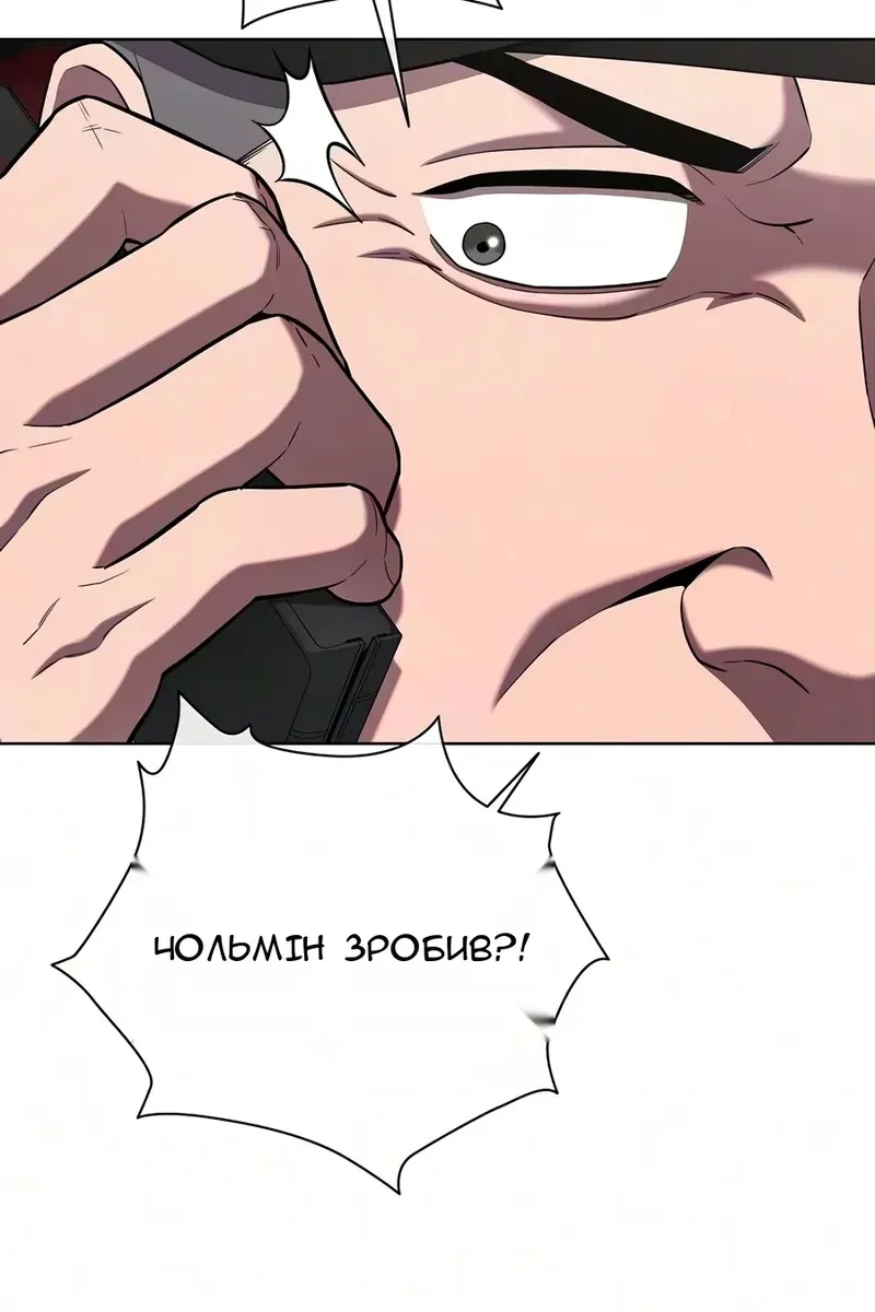 Сторінка 142