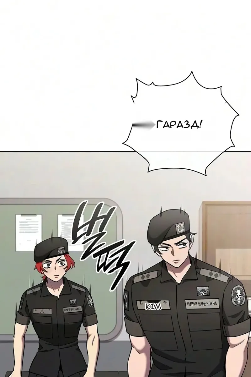 Сторінка 143