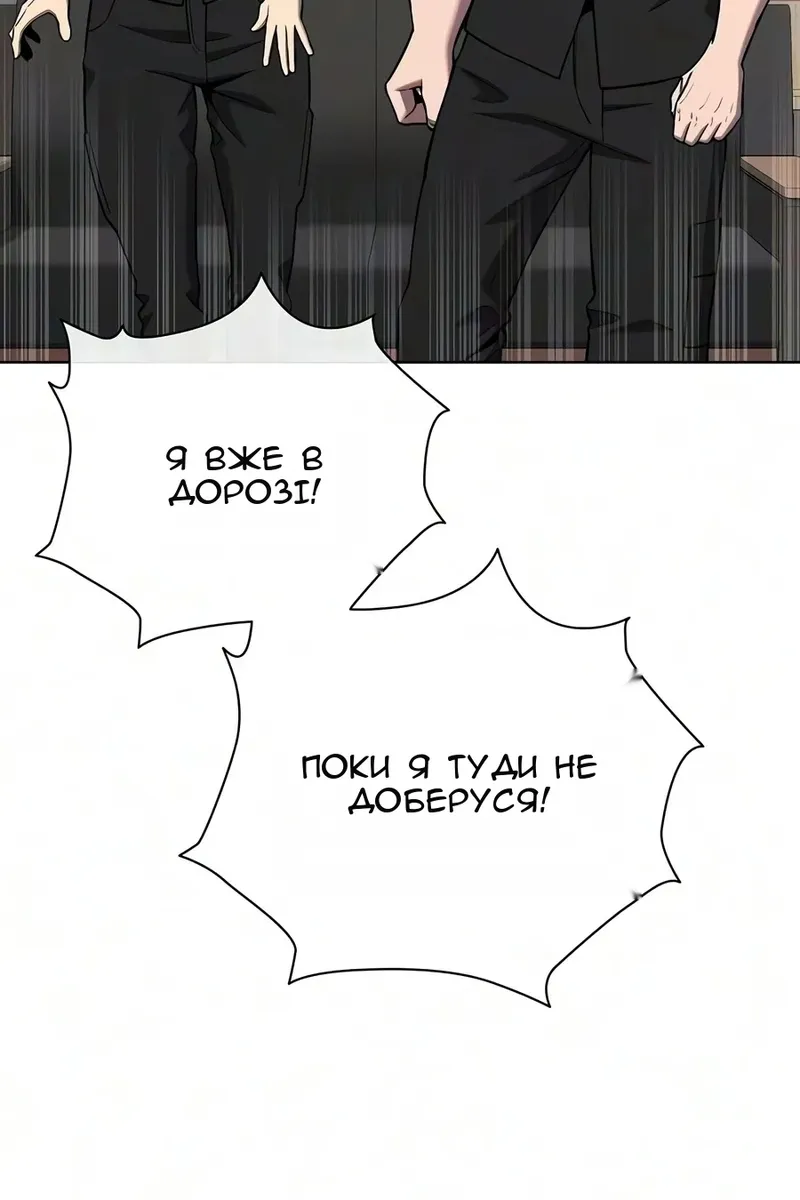 Сторінка 144