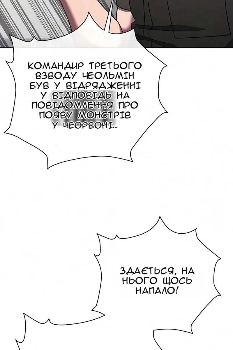 Сторінка 146