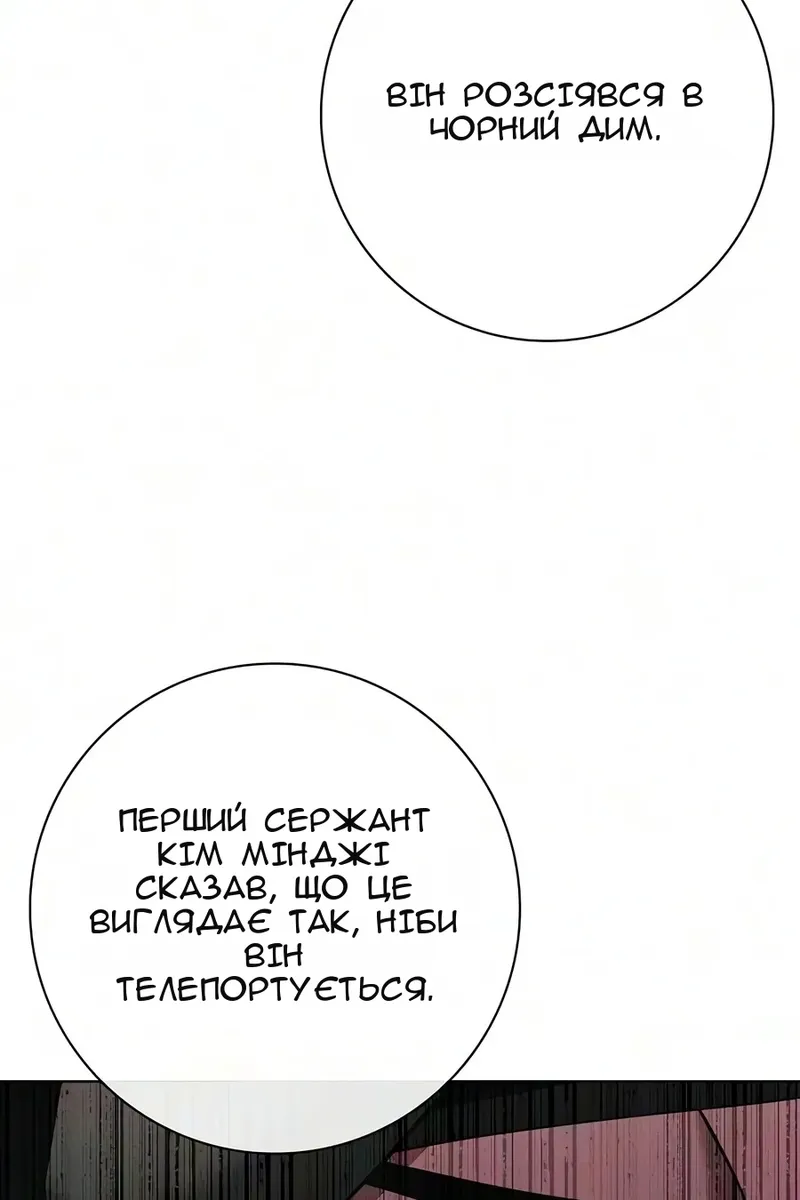Сторінка 152