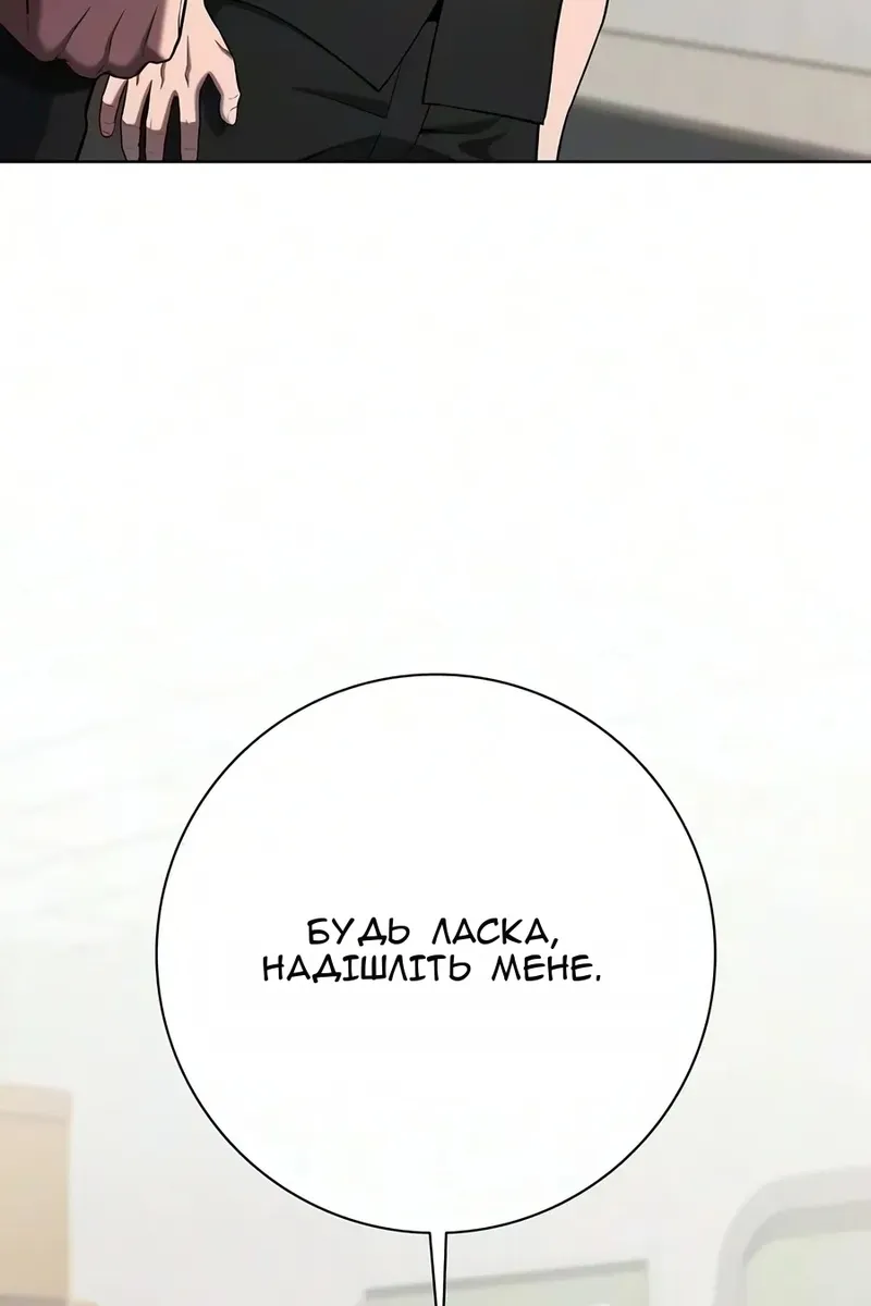 Сторінка 157
