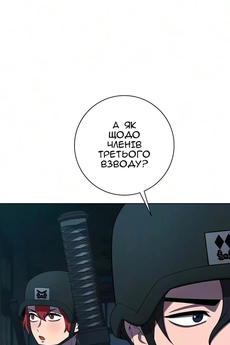 Сторінка 8