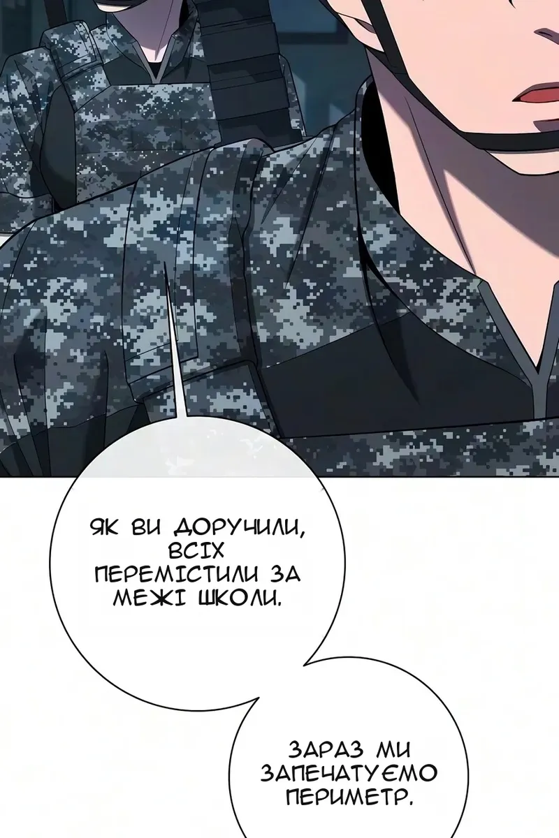 Сторінка 9