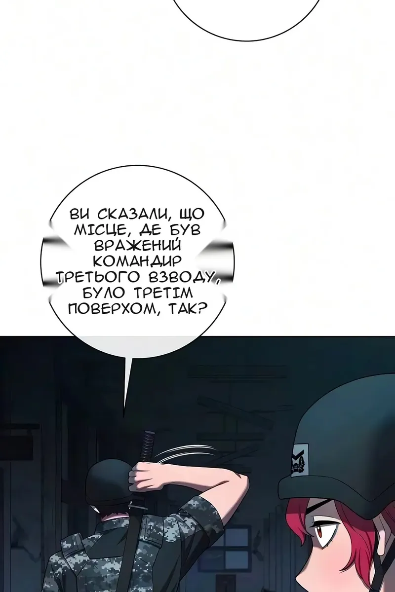 Сторінка 10