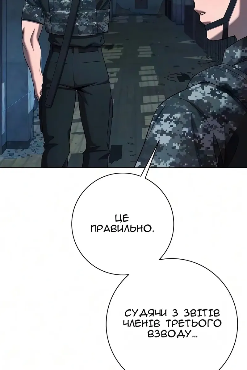 Сторінка 11