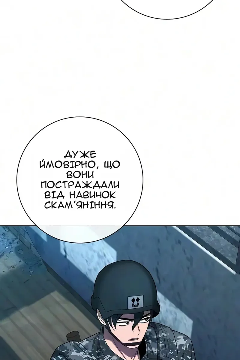 Сторінка 12