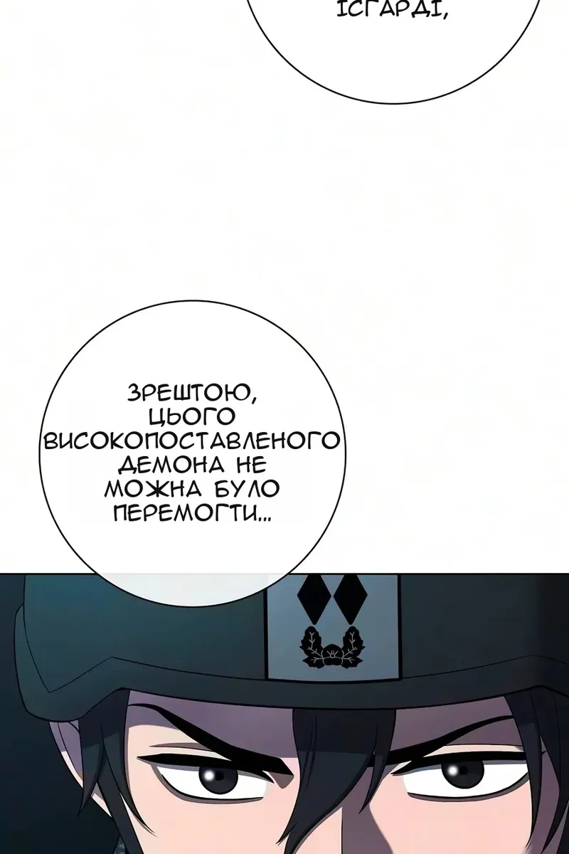 Сторінка 16