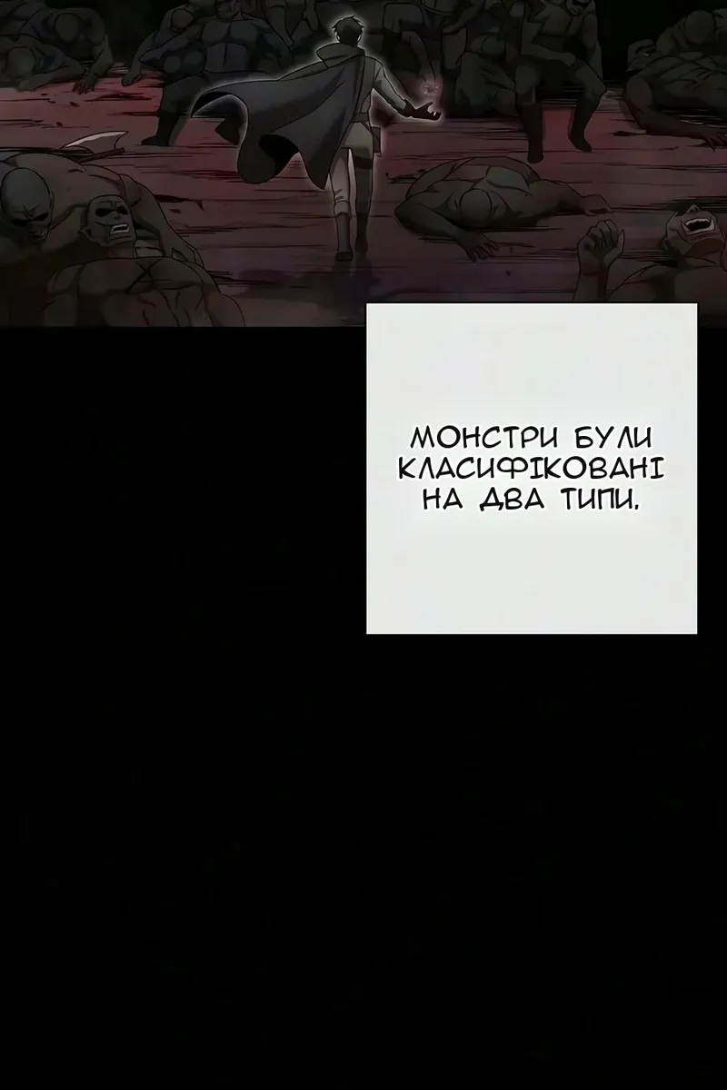 Сторінка 25