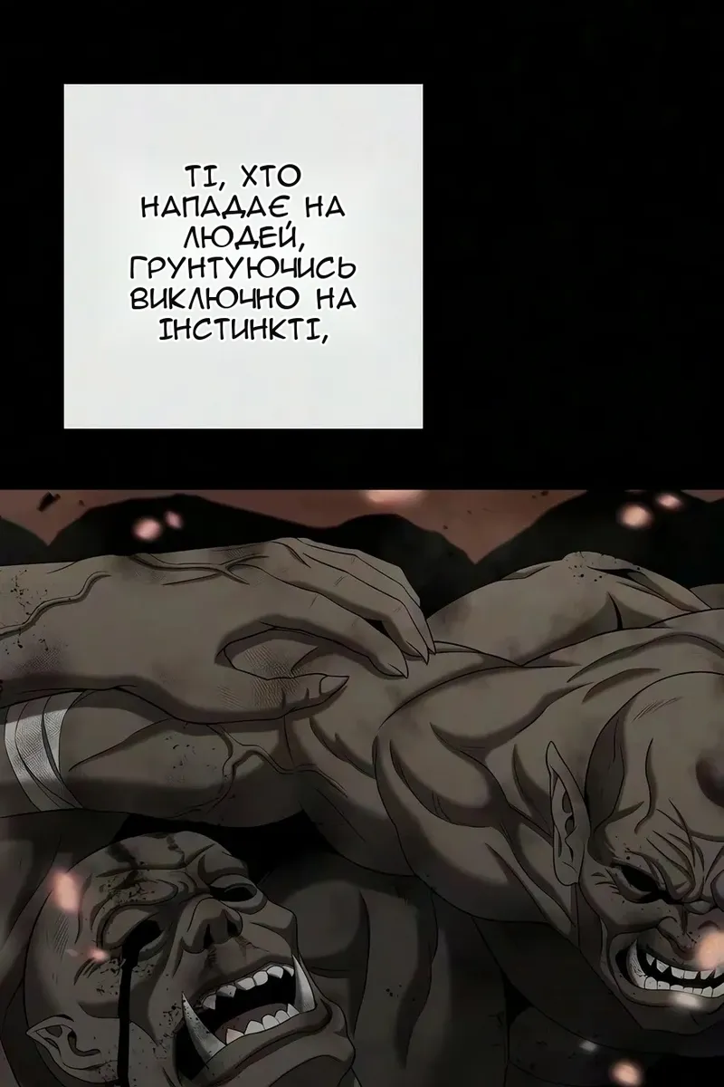 Сторінка 26
