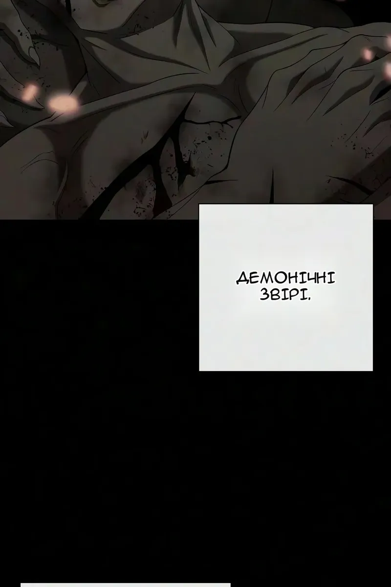 Сторінка 27