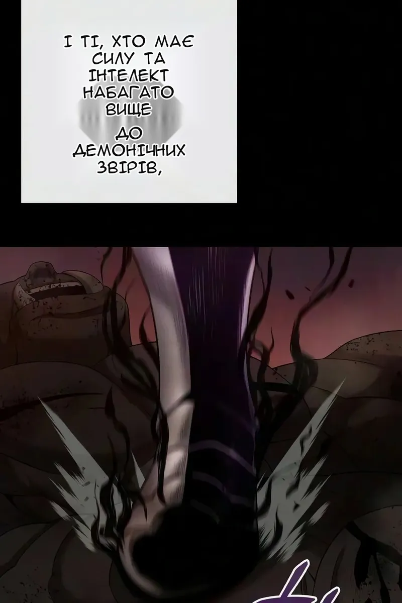 Сторінка 28
