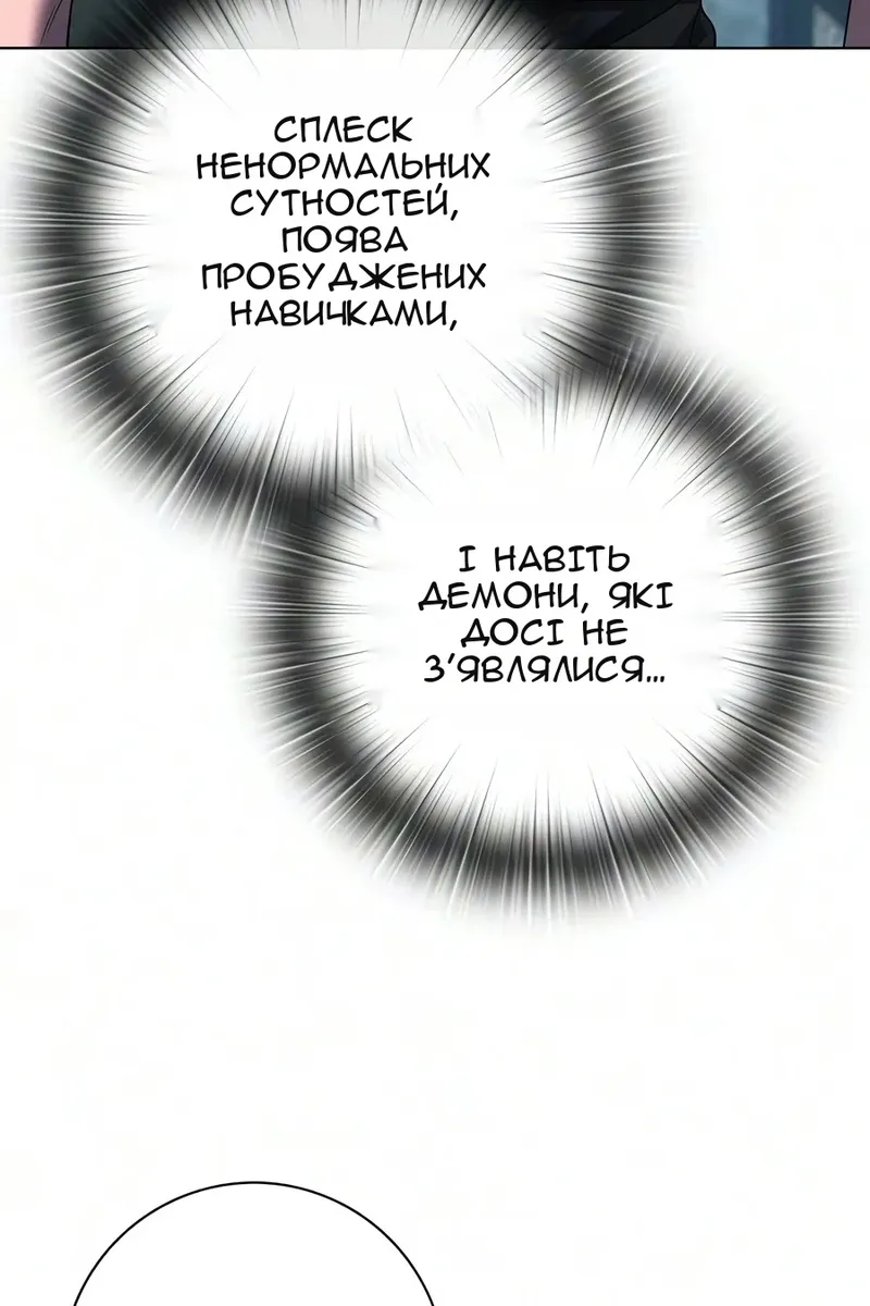 Сторінка 42