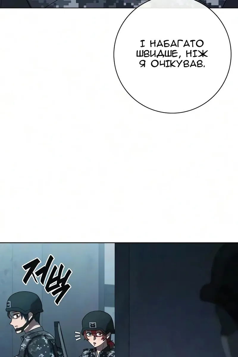 Сторінка 44