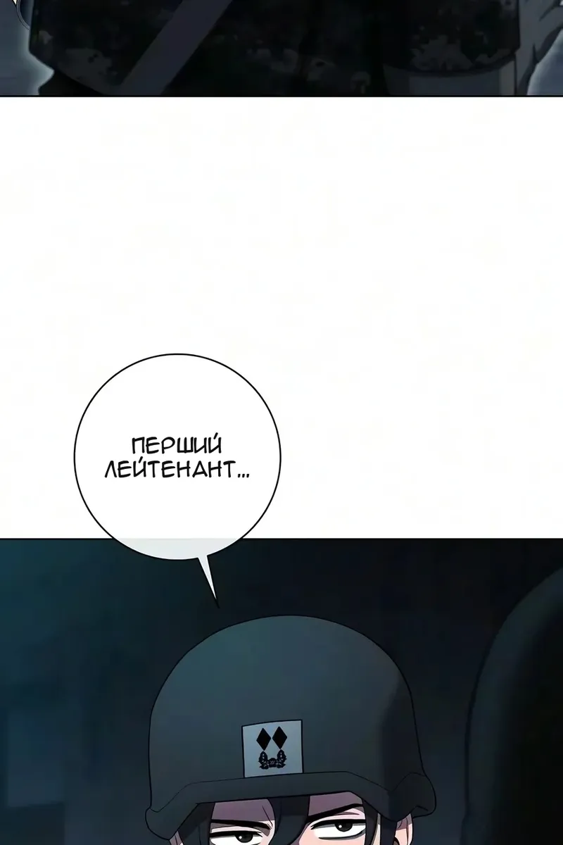 Сторінка 49