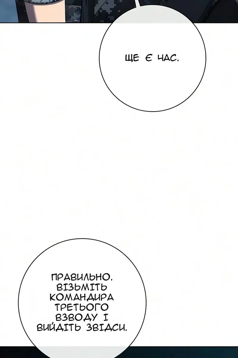 Сторінка 52