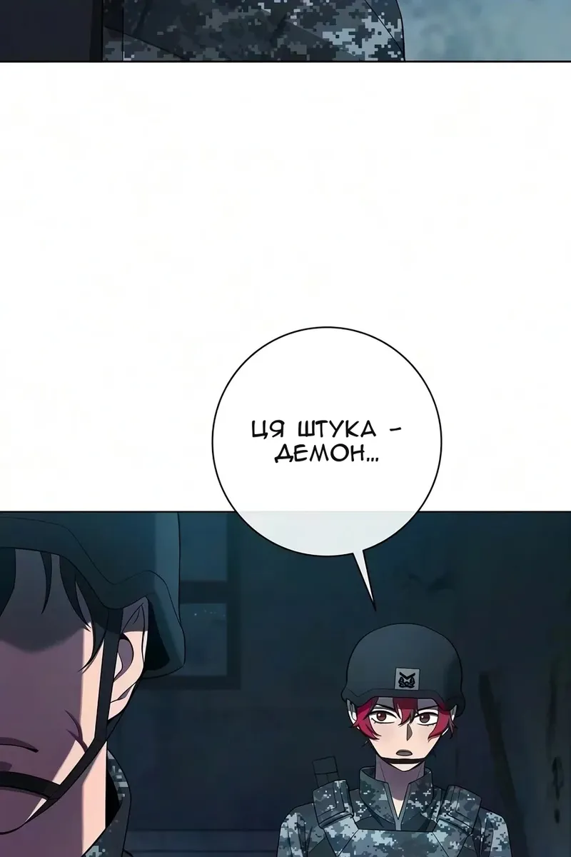 Сторінка 54