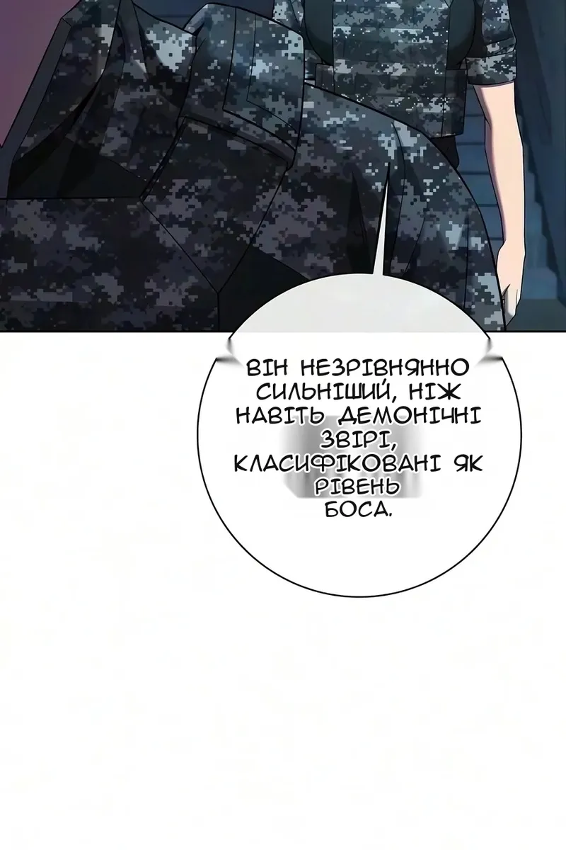 Сторінка 55
