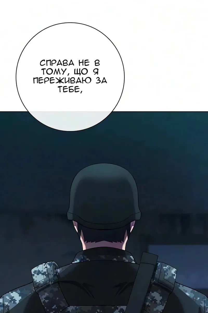 Сторінка 56