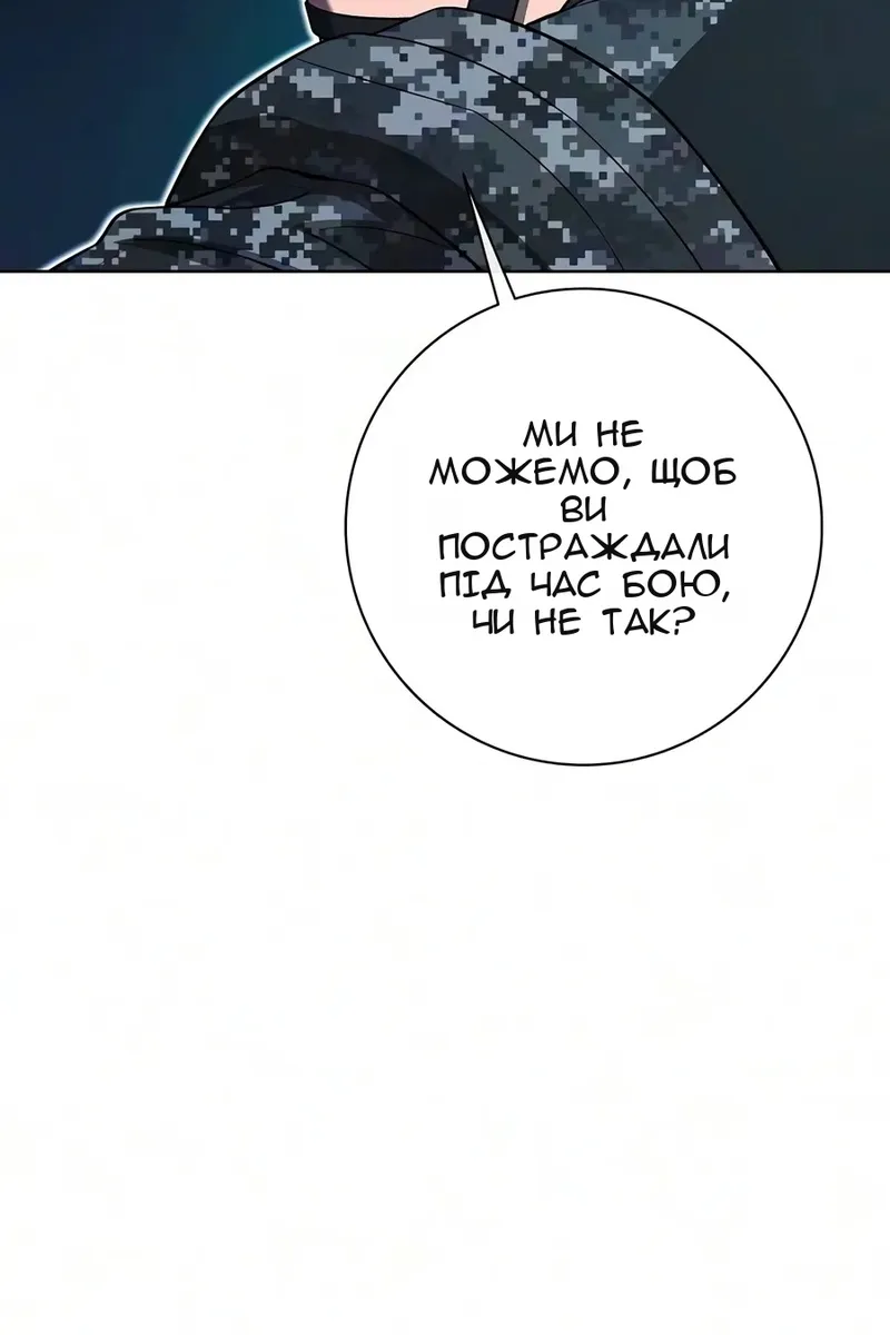 Сторінка 59