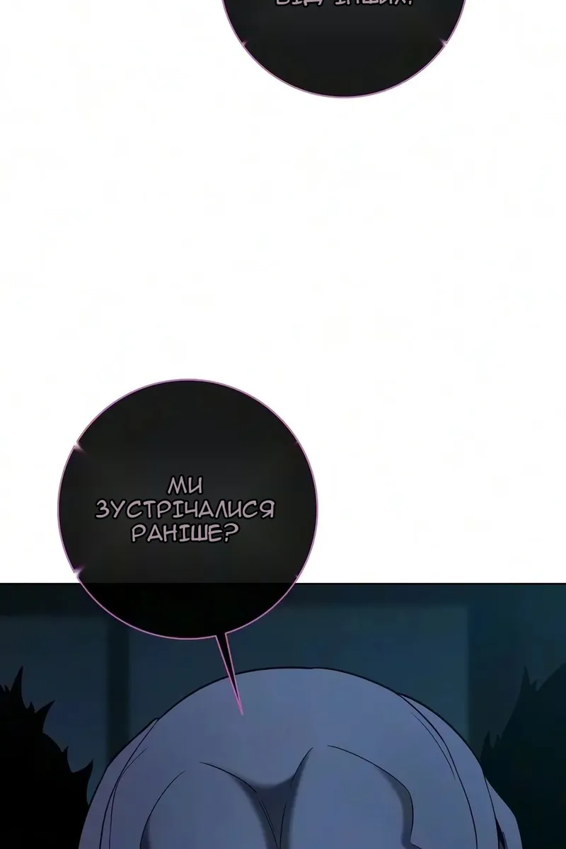 Сторінка 112