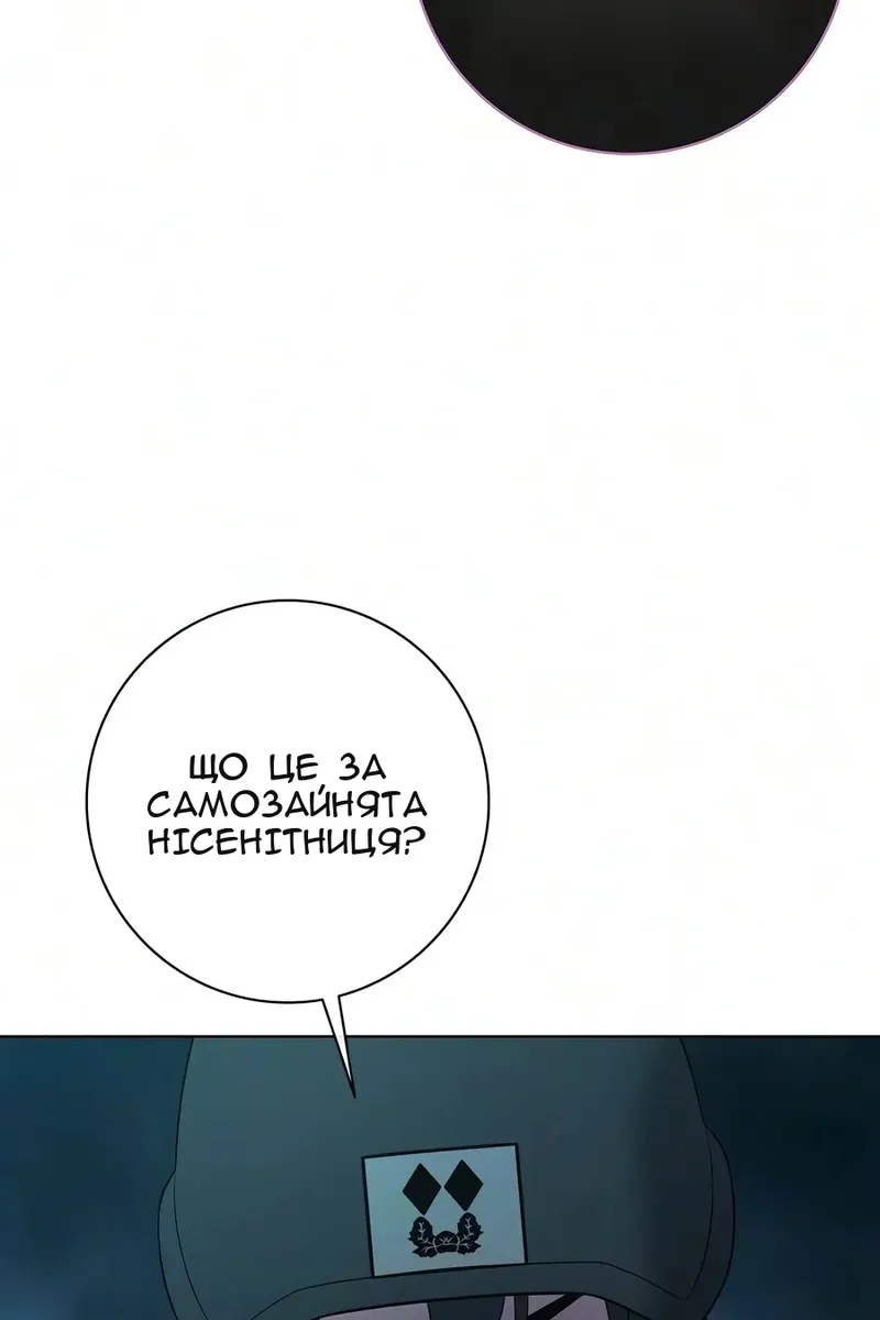 Сторінка 114