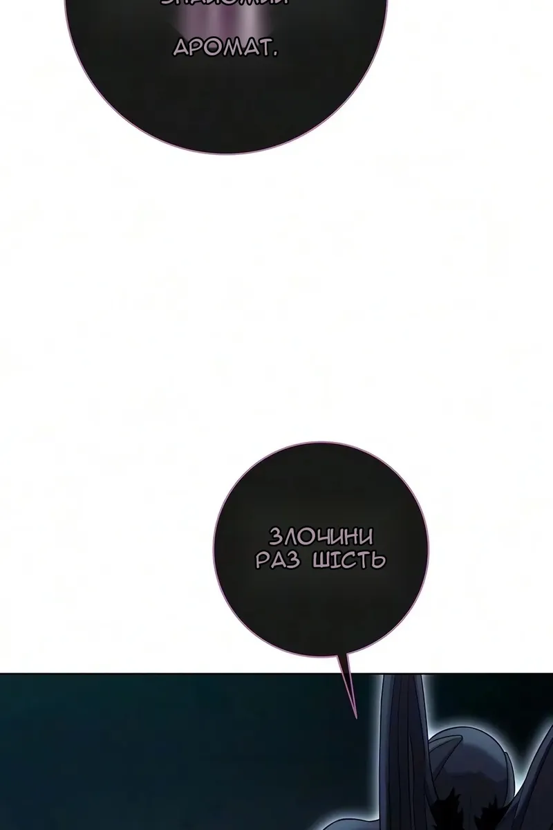 Сторінка 123