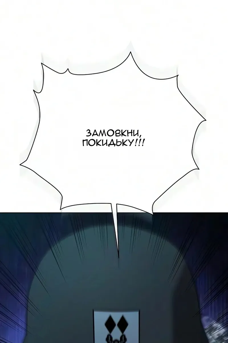 Сторінка 127