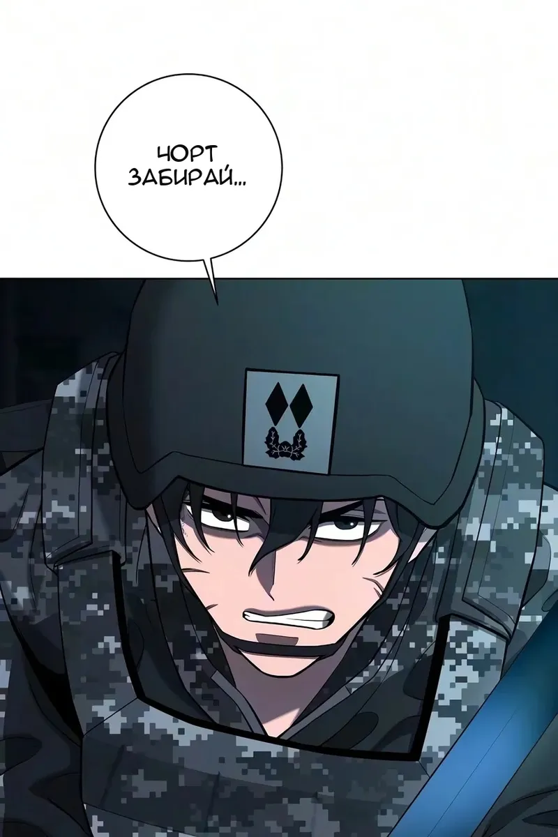 Сторінка 150