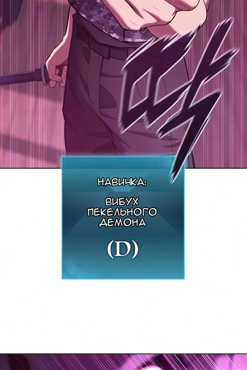Сторінка 4