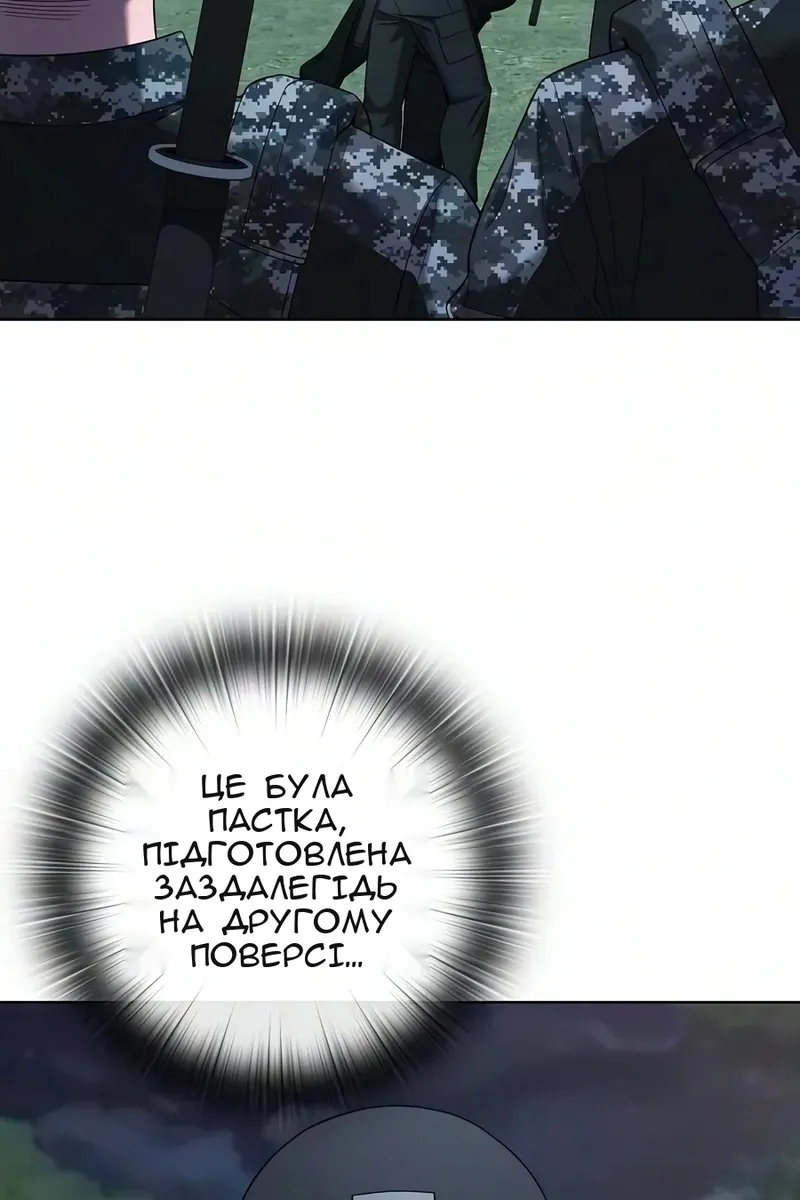 Сторінка 12