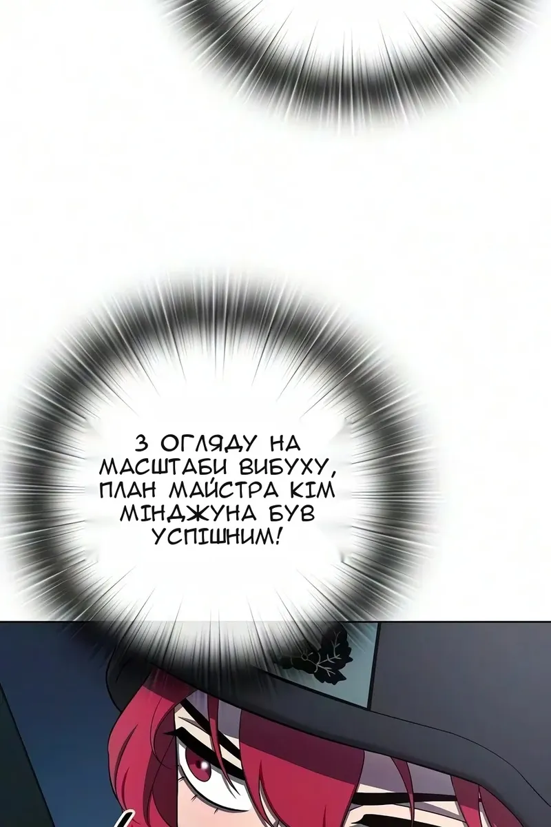 Сторінка 14