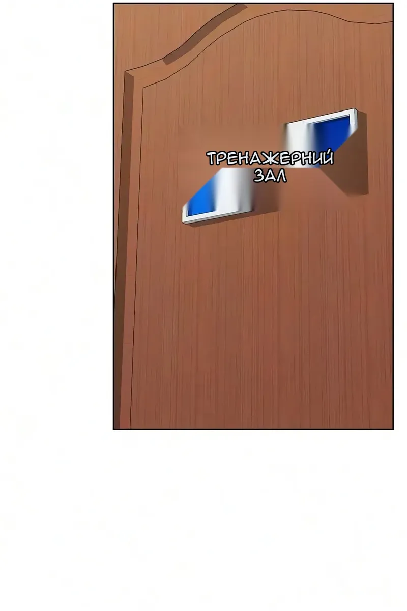 Сторінка 67