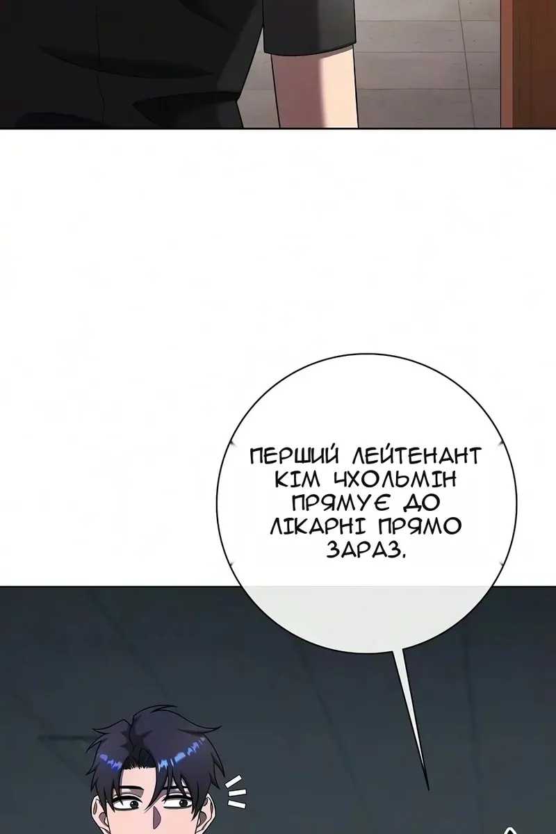 Сторінка 69