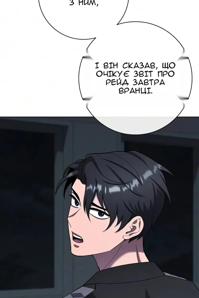 Сторінка 71