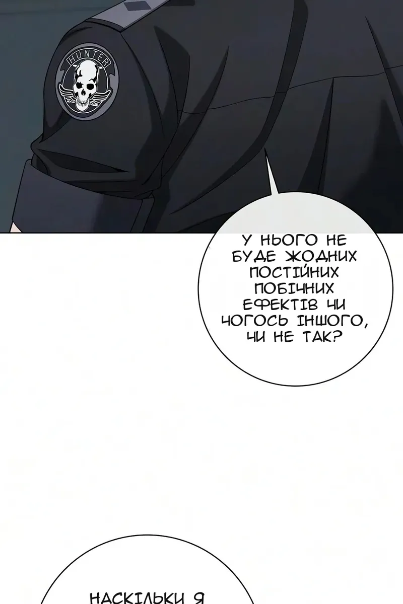 Сторінка 72