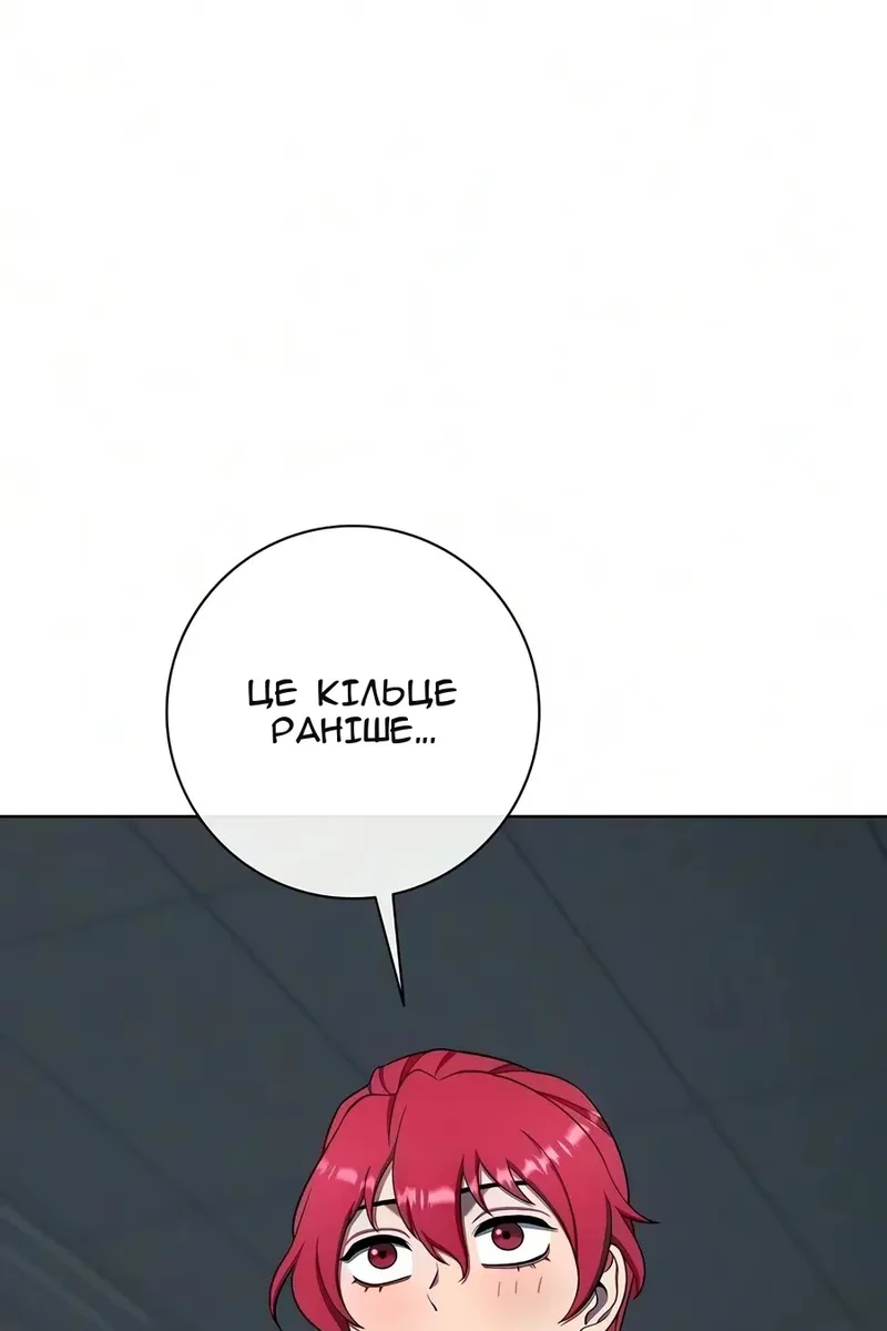 Сторінка 75